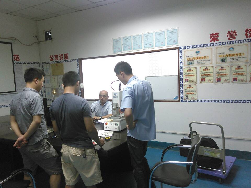 王氏天茂技术交流